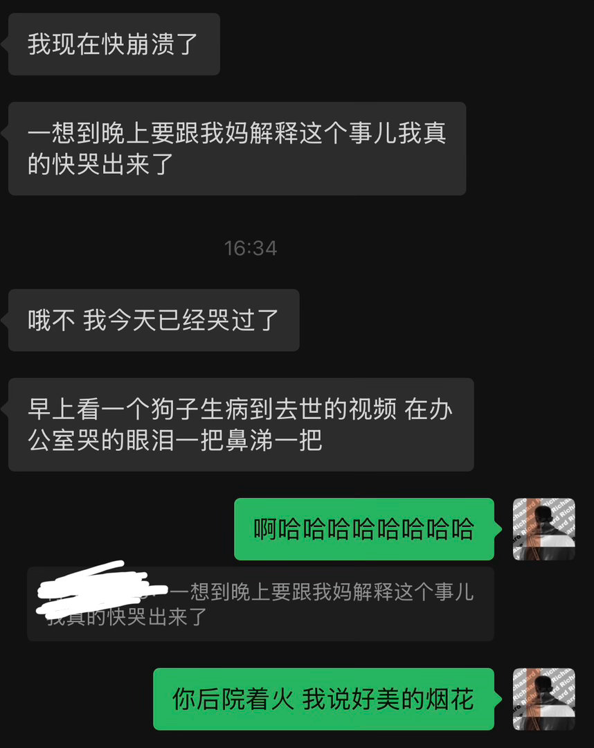 分享图片 