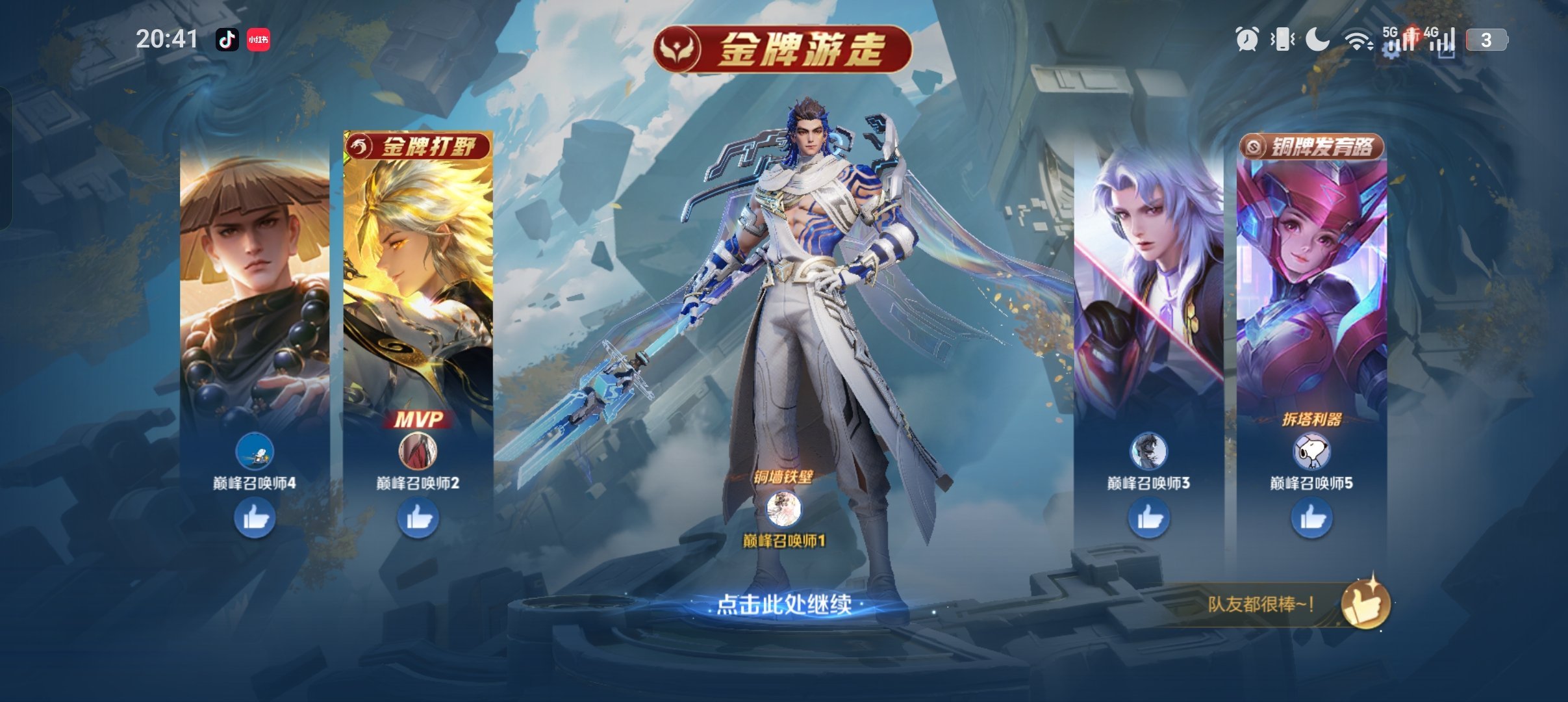 依旧师承