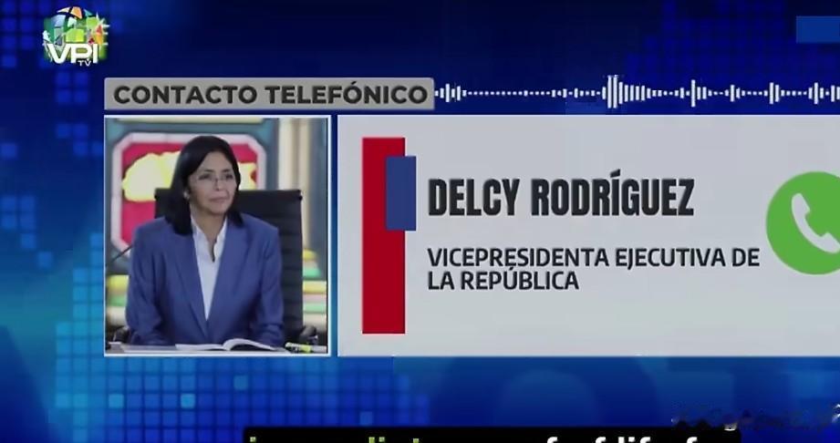 🔻委内瑞拉副总统德尔茜·罗德里格斯在官方声明中表示：“我们要求特朗普政府立即提