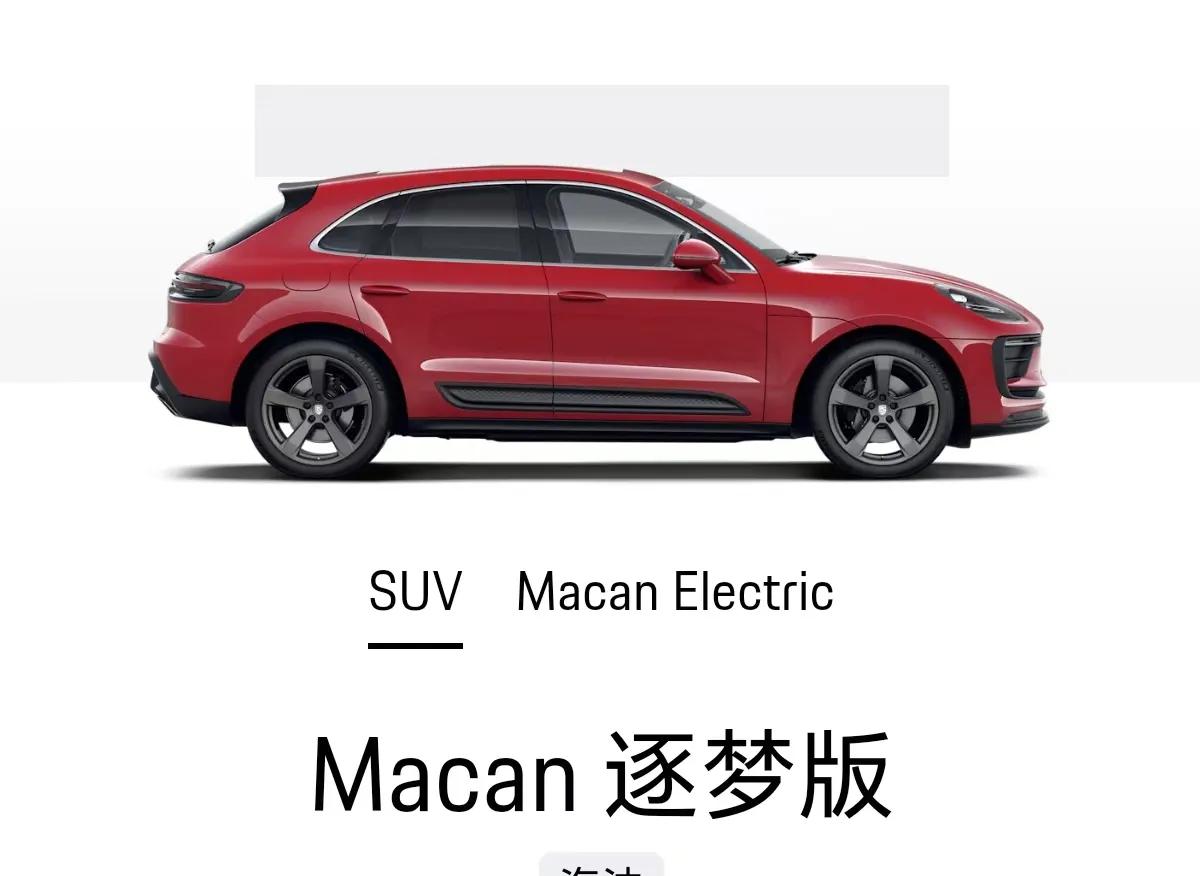 根据最新发布的财报，保时捷可能真的遇到问题了，全球销量71470台，同比下跌8%