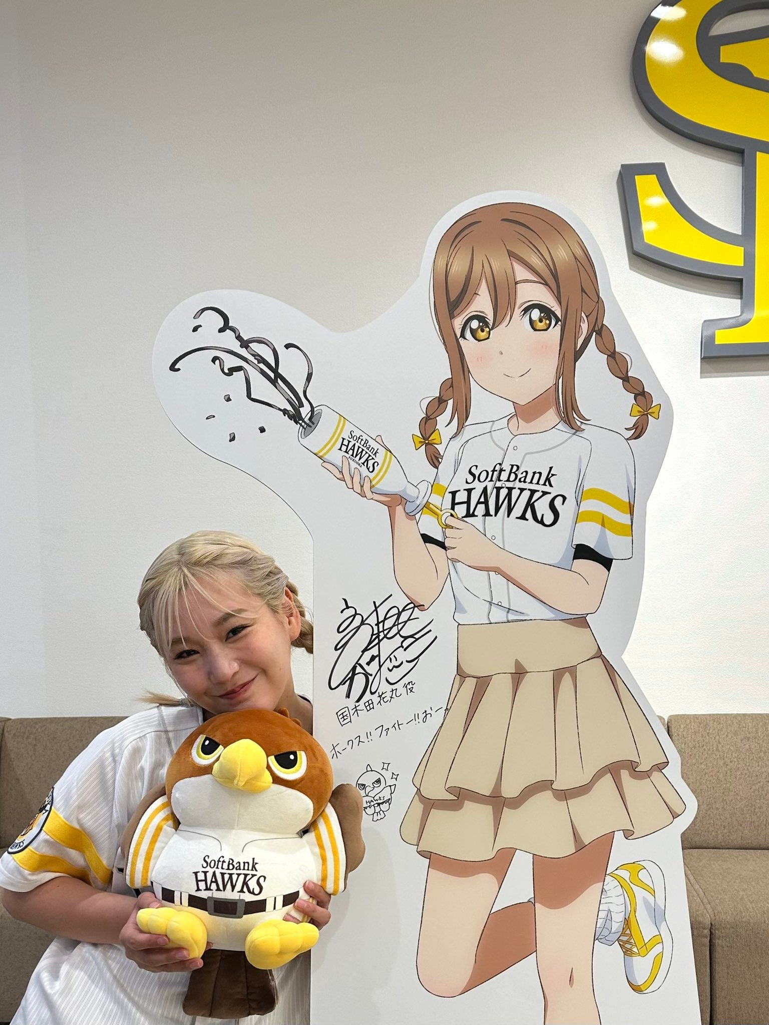 高槻加奈子  x更新逢田梨香子