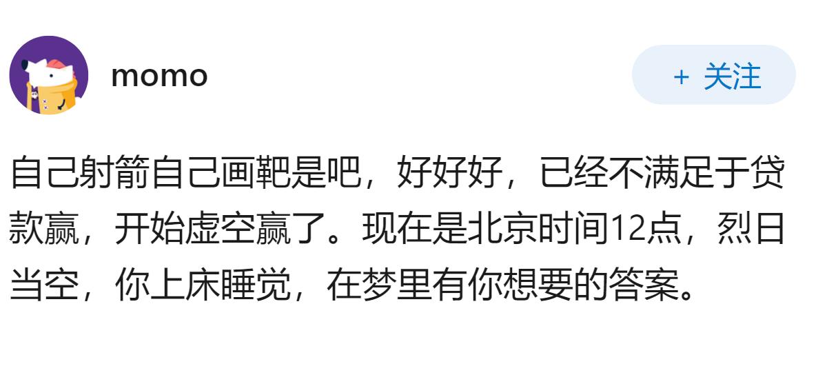 即使日本明天穷到吃土，依然还会有人精日。那么他们这些人是怎么思考的？为什么要这么