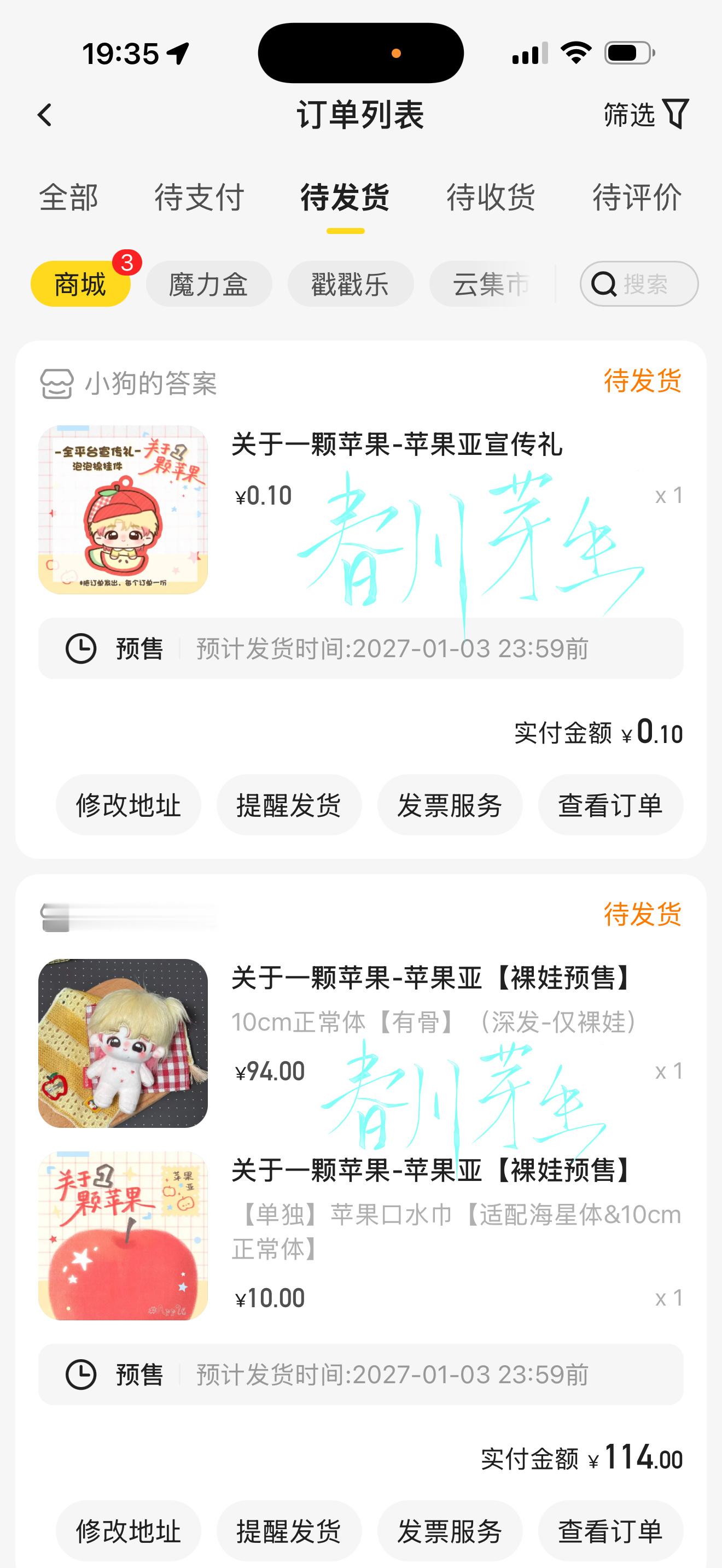 鹅鹅鹅 ​​​