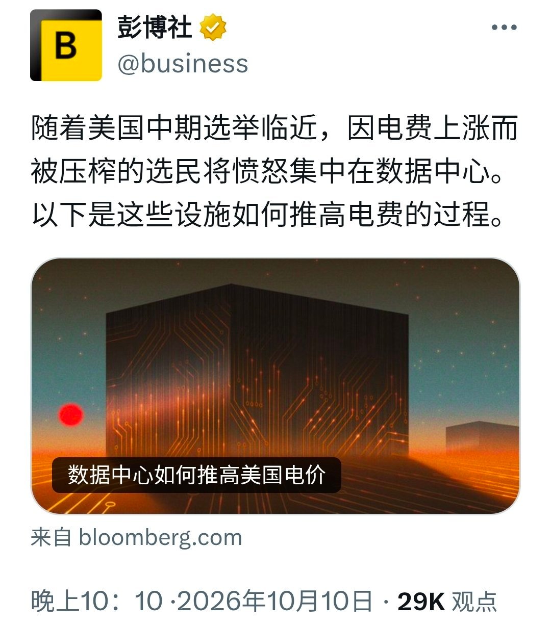 转。 ​​​