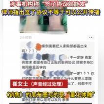 重庆一女子刷到医美朋友的朋友圈，腹部项目露出顾客胸部，乳头、乳晕都很清楚，一点遮