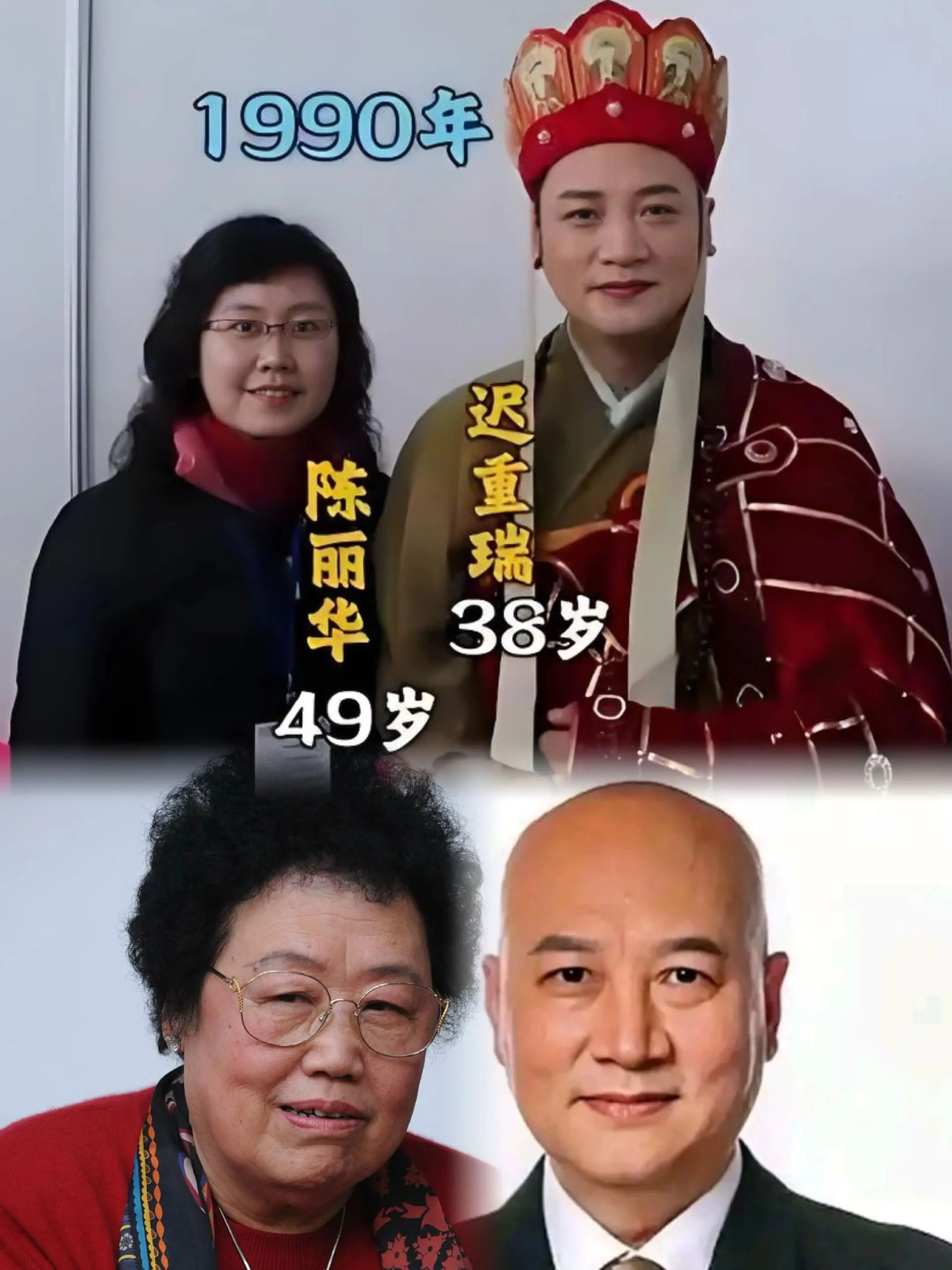 4月5日，富华国际集团荣誉主席陈丽华在北京逝世，享年85岁。其丈夫、《...