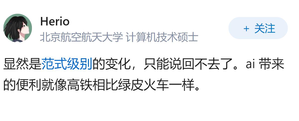 你觉得Vibe Coding是昙花一现还是真的在改变编程这件事？