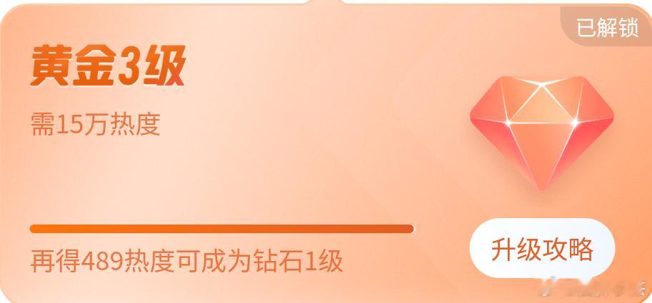 最后一个小时，超话数值ss下降大家可以经常看一下，最后500喽[耶]尽量互动一小