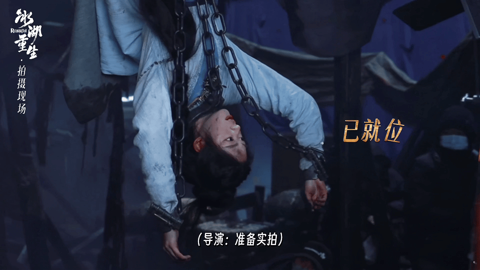 黄杨钿甜黄杨钿甜倒吊浸水戏黄杨钿甜水缸戏从倒吊到浸水，寒夜严苛拍摄不喊苦，黄杨钿