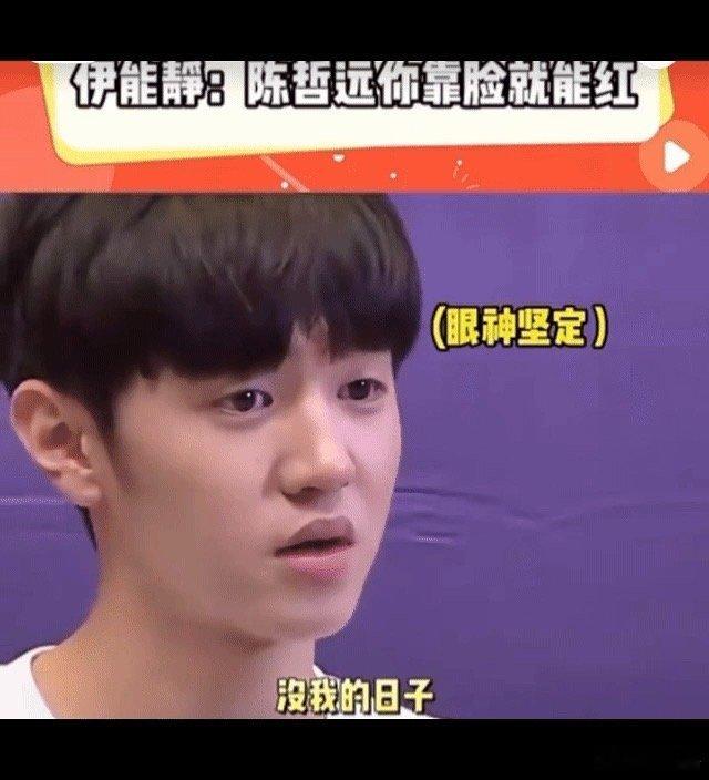 陈哲远伊能静拥抱伊能静回忆第一次见陈哲远这波十年之约的温柔谁顶得住啊！静姐连当年