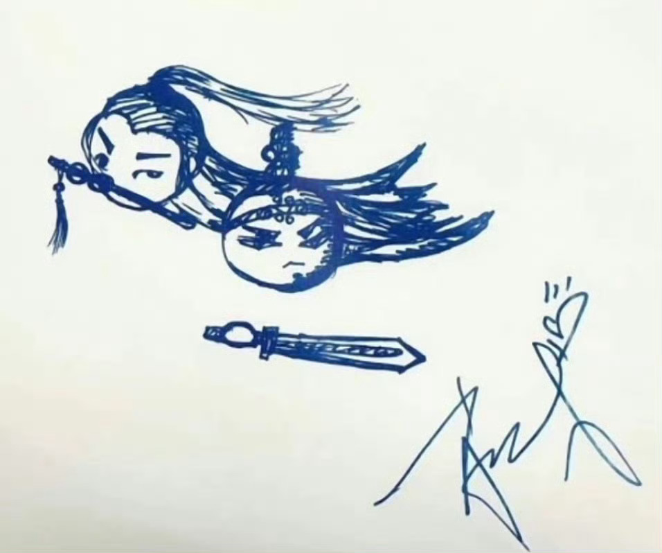 “我把C位给他，必须的~蓝二公子，蓝二哥哥，必须要C位” ​[酷] ​​​