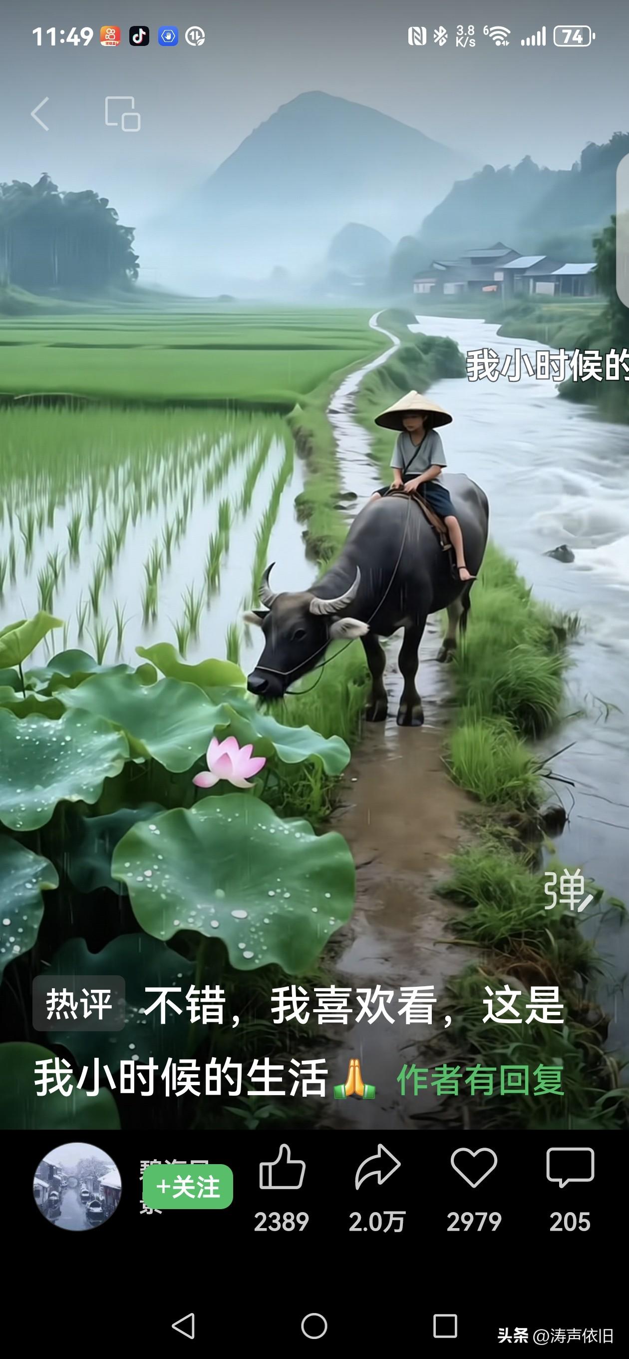 《临江仙·浅悟人生》
 
烟火人间行渐久，
繁华一眼看穿。
功名利禄莫贪攀。
来