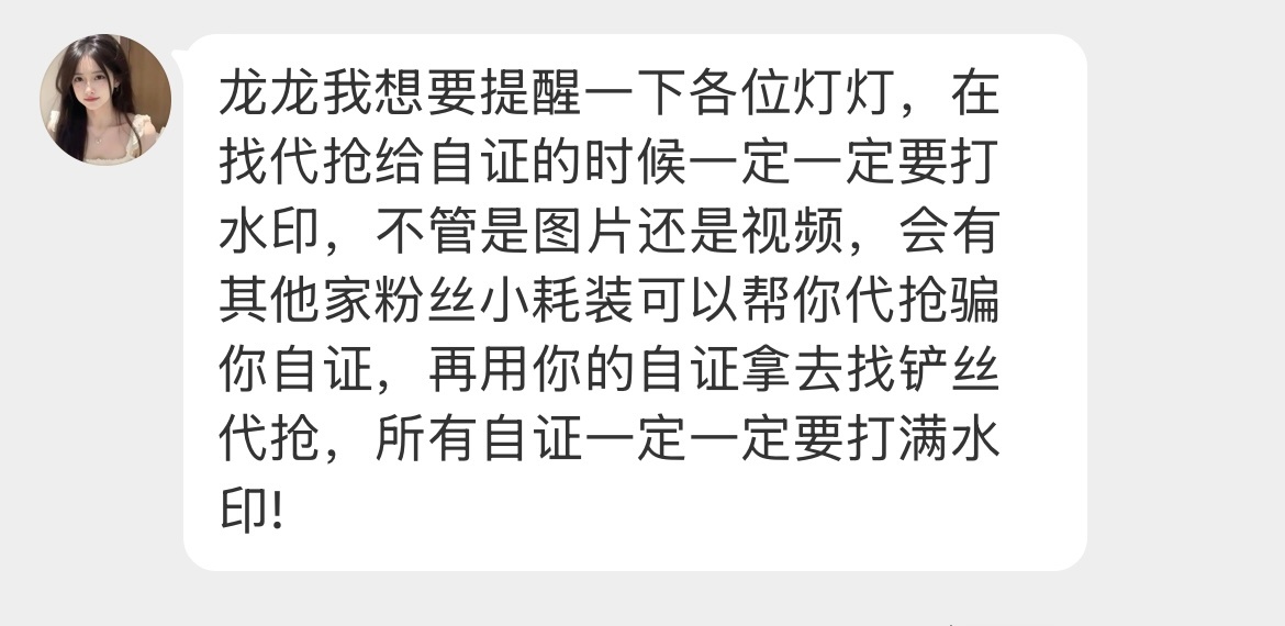 灯灯提醒2 