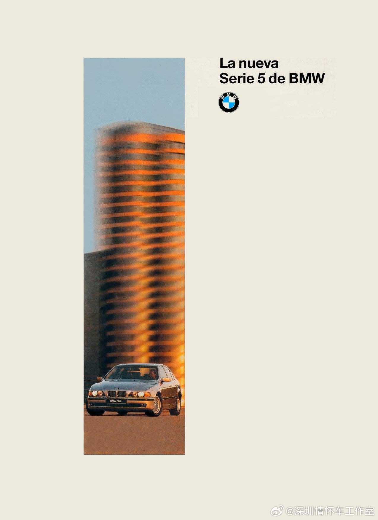 宝马E39是第四代宝马5系，生产周期为1995年至2003年，全球累计生产超过1