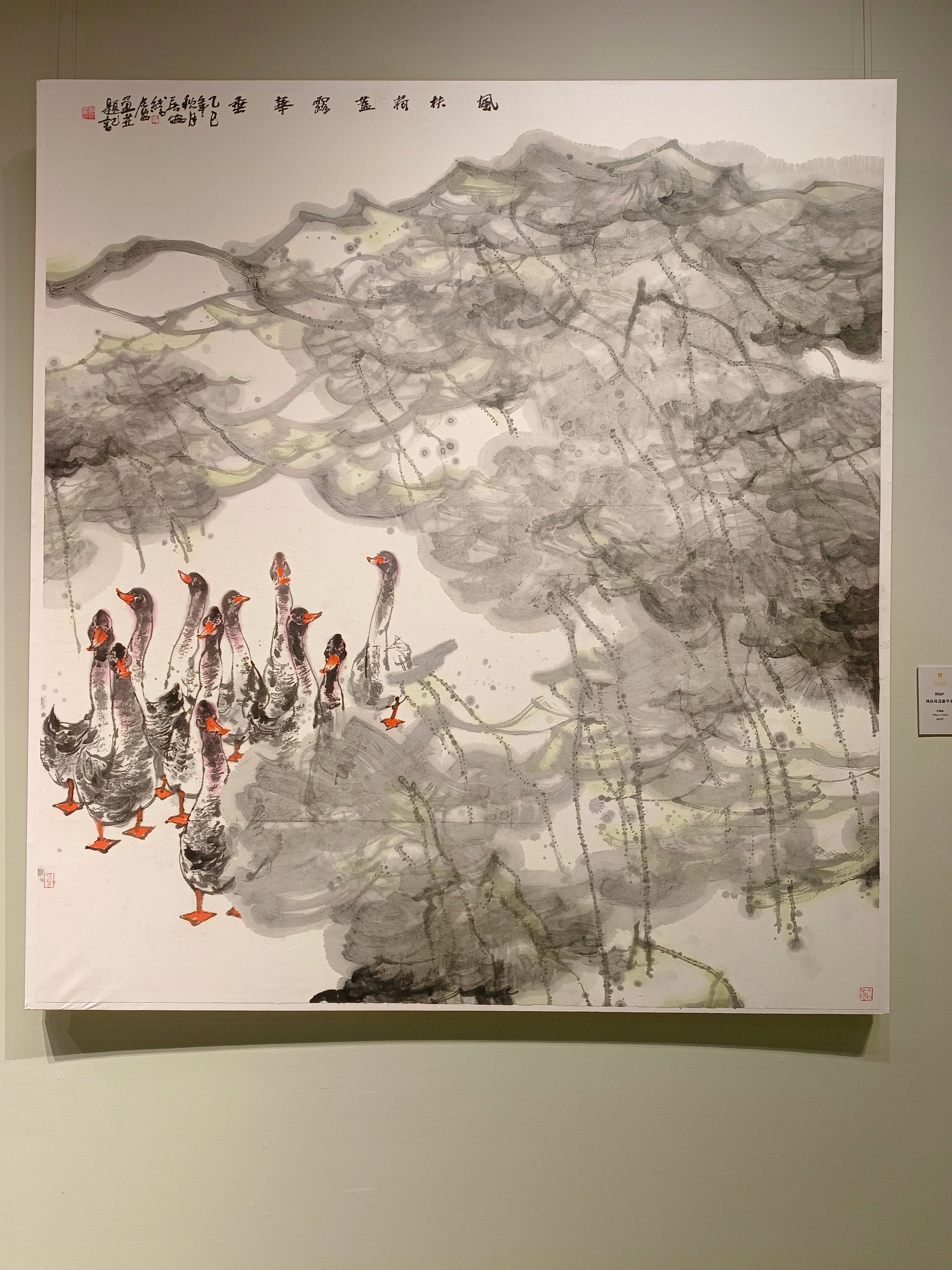 《羊城艺苑》 