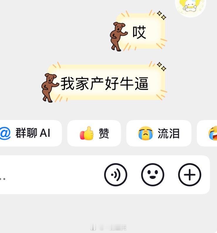 分享图片 