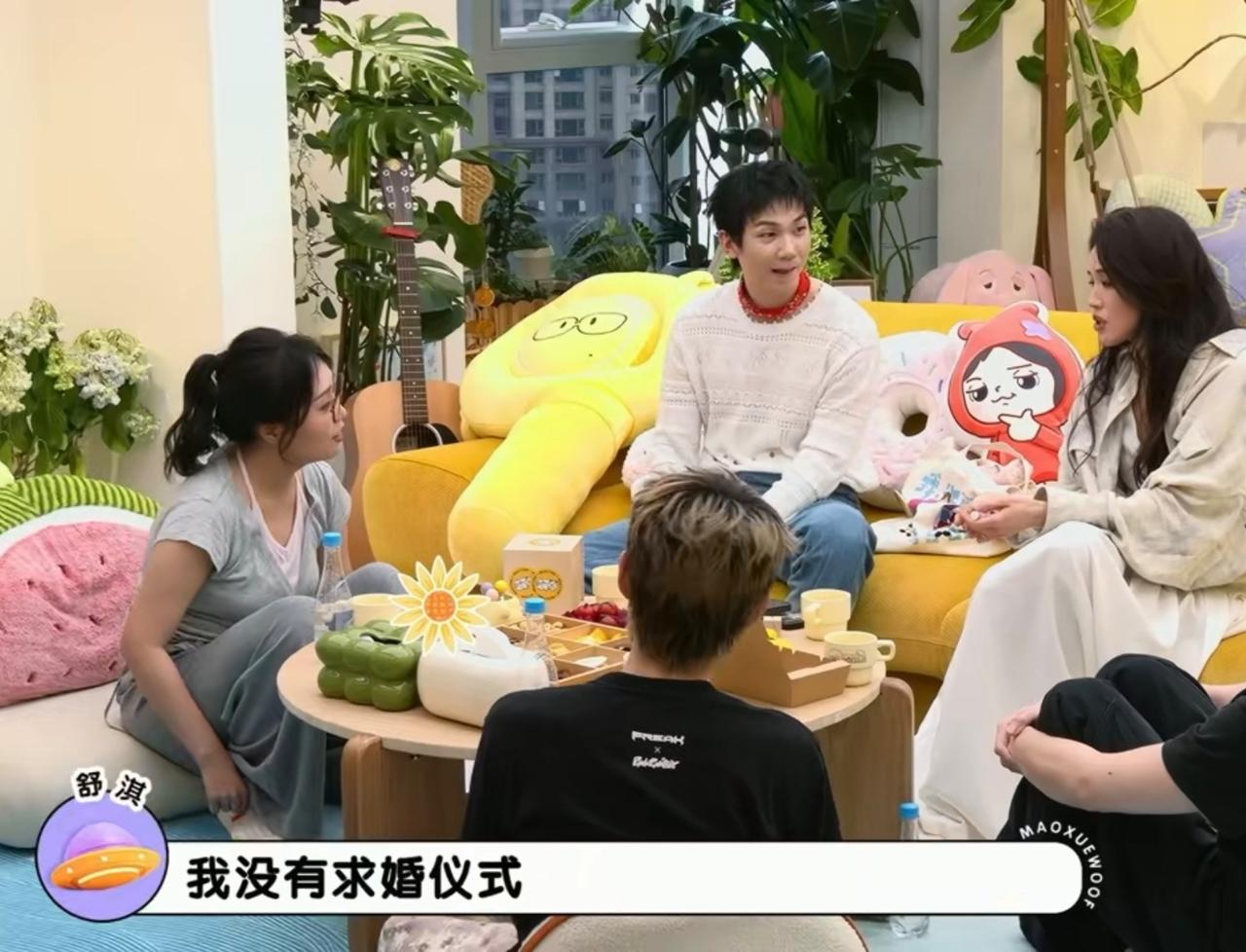 舒淇:“我没有求婚”李雪琴:“你想要吗” 舒淇:“我没有想要，因为我比较不一样的