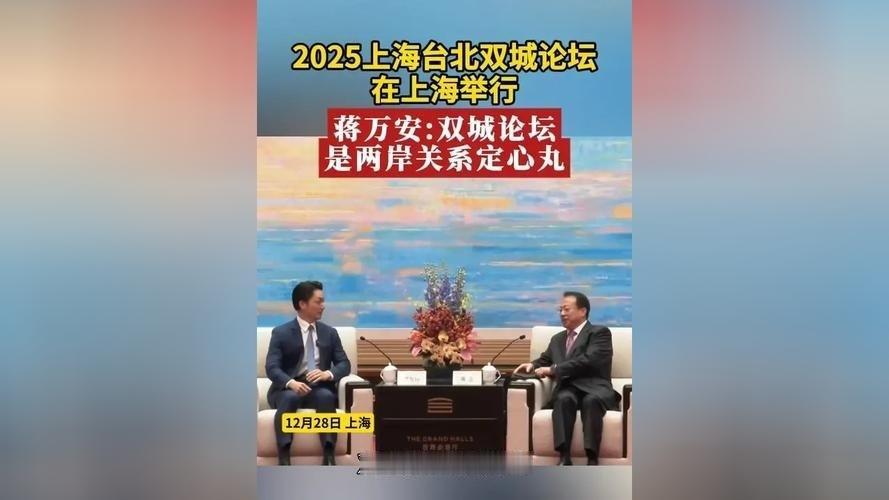 台北市长蒋万安曾高调设下门槛，如果大陆军机继续在台海周边绕飞演训，他就不该再办已