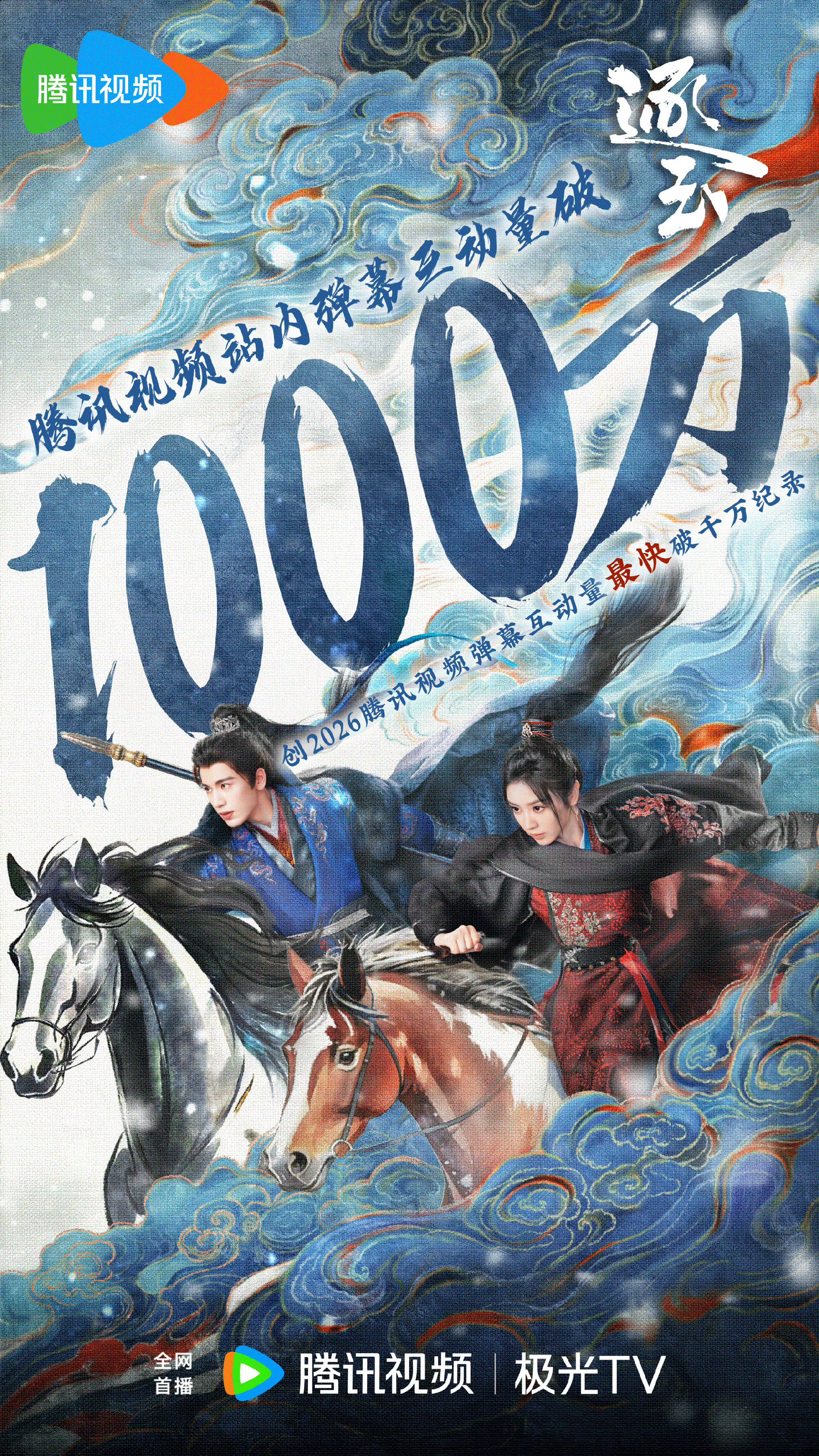 老师我们逐玉真的大事很妙啊！！！ 