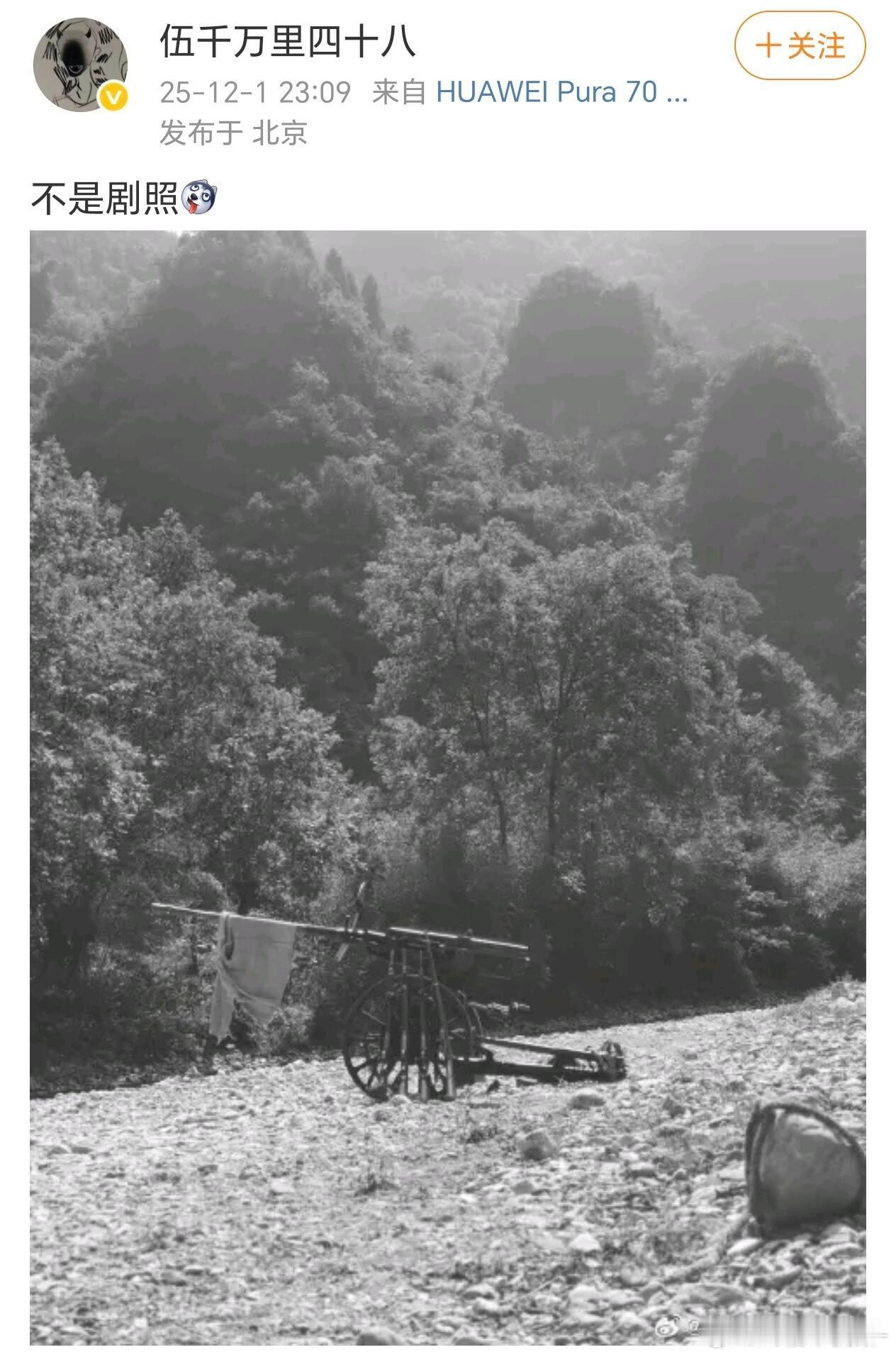 被兰晓龙笑晕了啊啊啊啊 好浓烈的活人感啊哈哈哈哈 越来越期待得闲谨制了！！！