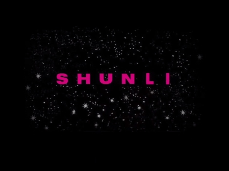 这次的片尾是SHUNLI