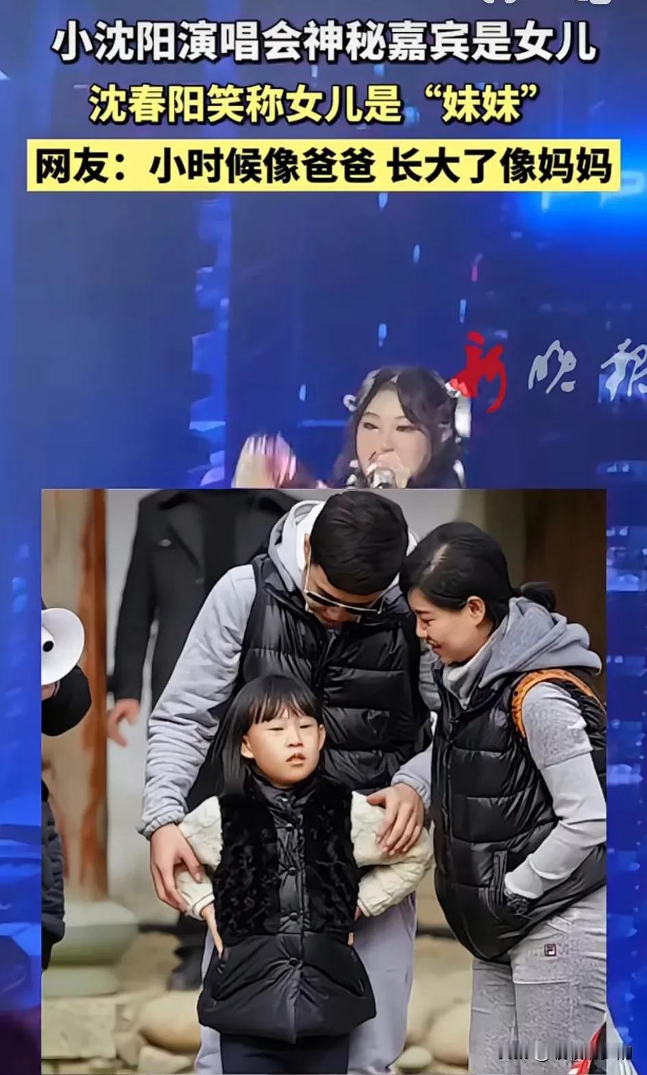 小沈阳开演唱会了

端午节小沈阳在老家沈阳开了一场演唱会，从之前的宣传来看，非常