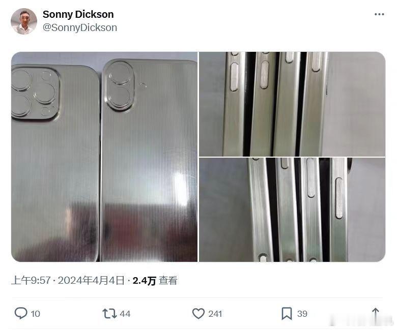 #iPhone16全家福机模曝光#，整这么久的预热，结果就拿个这玩意出来？我建议