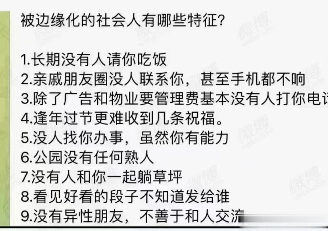 前列腺炎妙方——二妙桃红汤[good] 导读 前列腺炎是男科常见病、多发病，也是