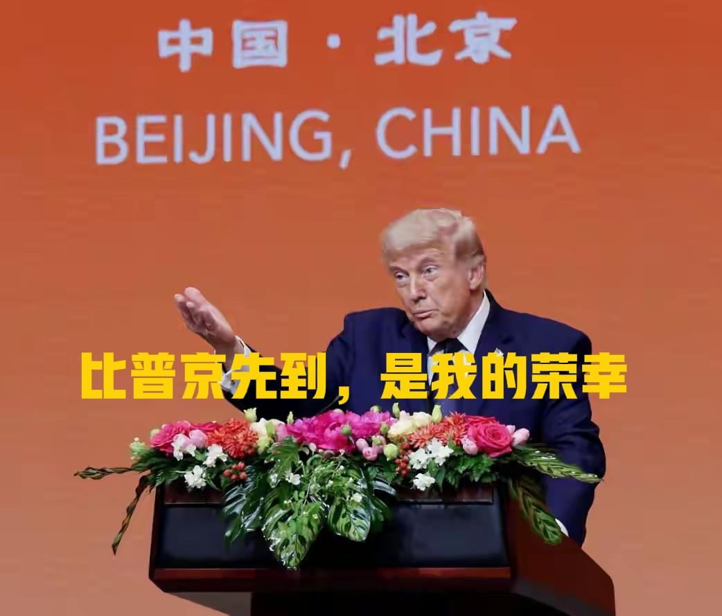 特朗普先来，普京后到，只有莫迪不高兴。
4月的世界，焦点在印度洋。美国、伊朗跟霍