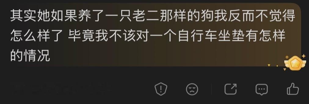我笑得要炸了 