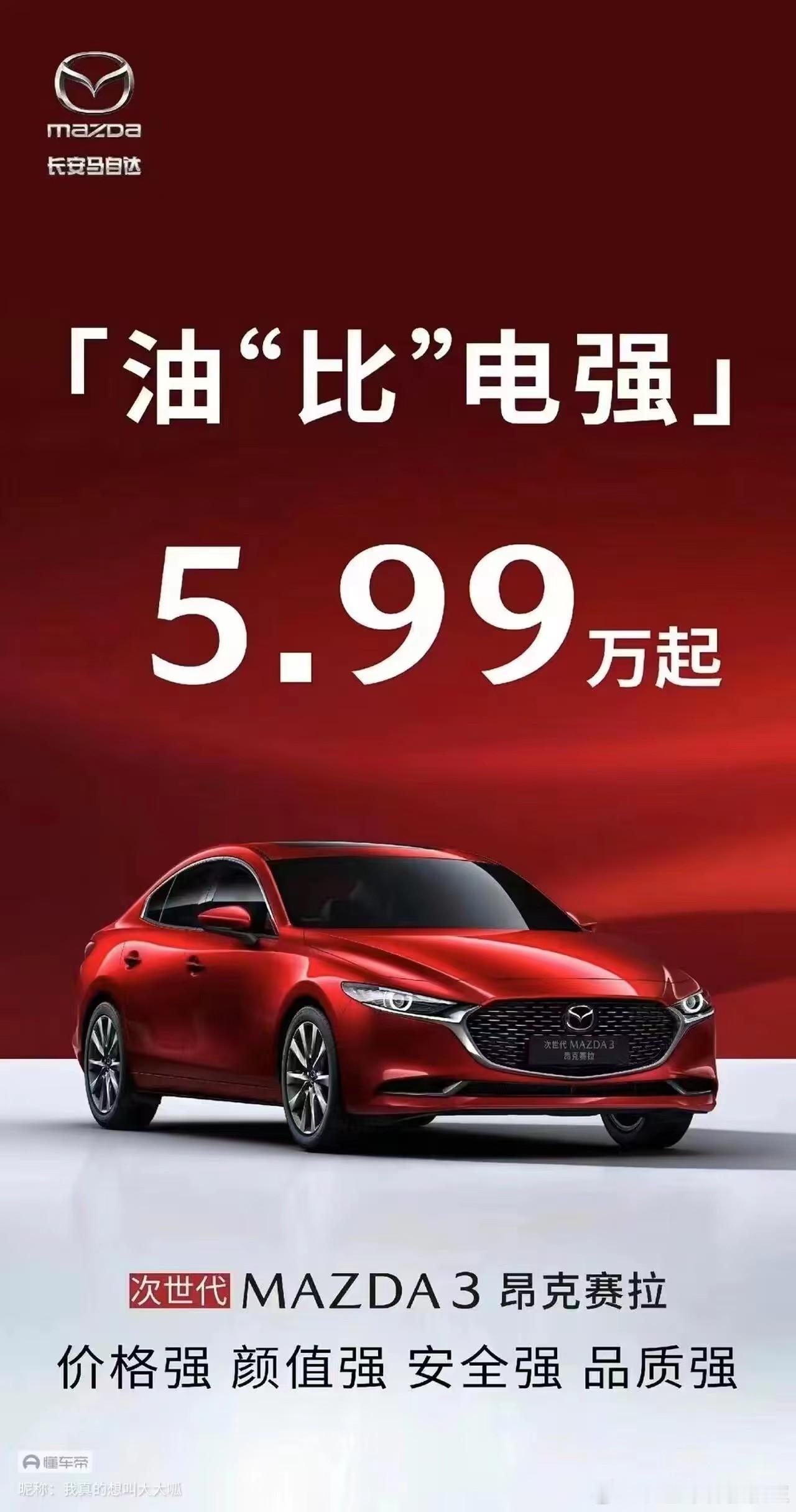 真的假的？这不买还是人？！  ​​​