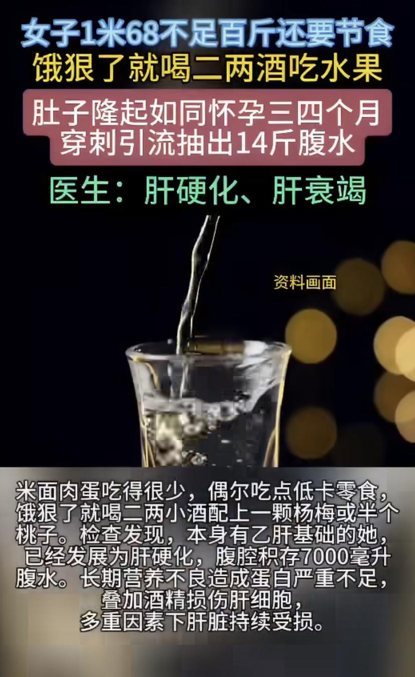 真是触目惊心!杭州一位40岁大姐，1米68的个头，瘦得只有90来斤，却被轮椅推进