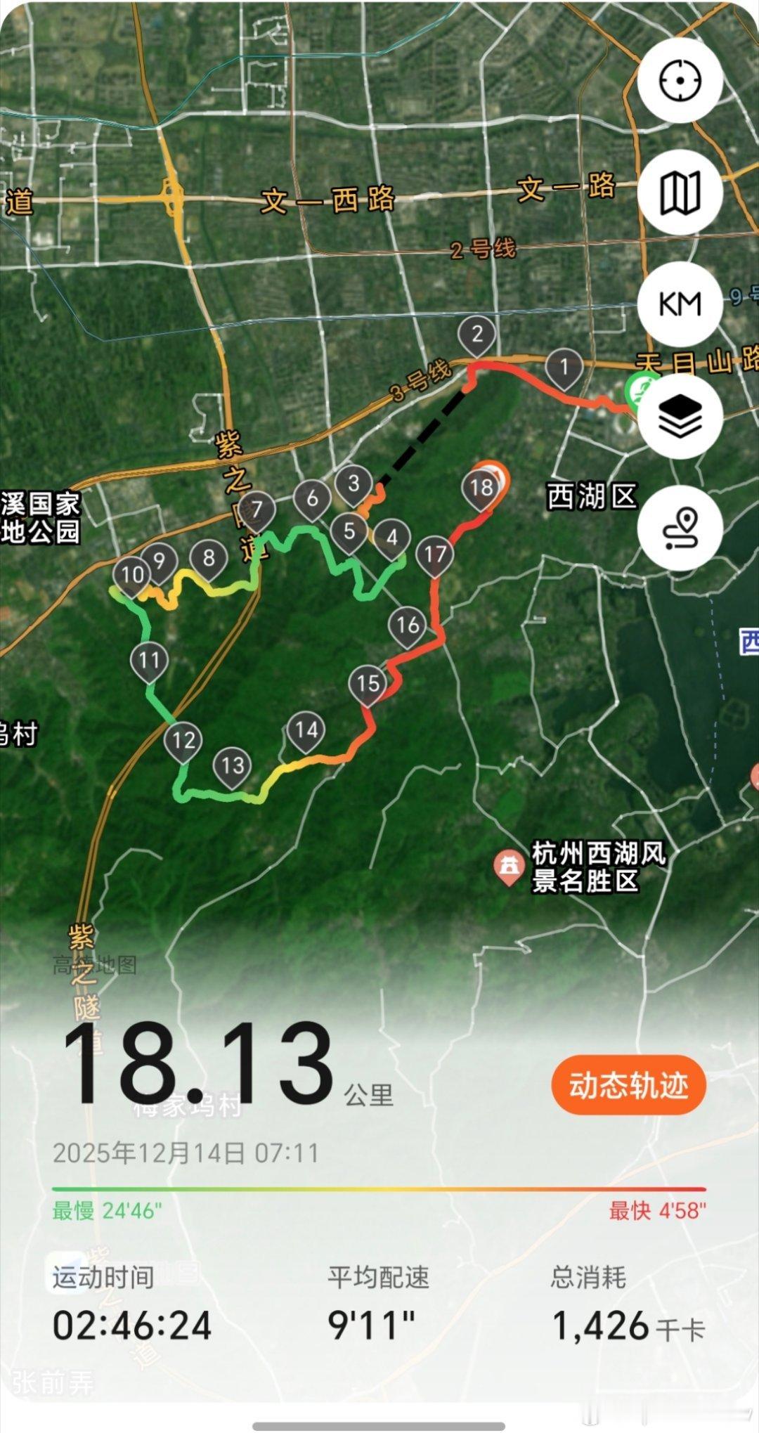 25 年的⛰️跑完了抱佛脚，西湖，隆冬也凑齐了 