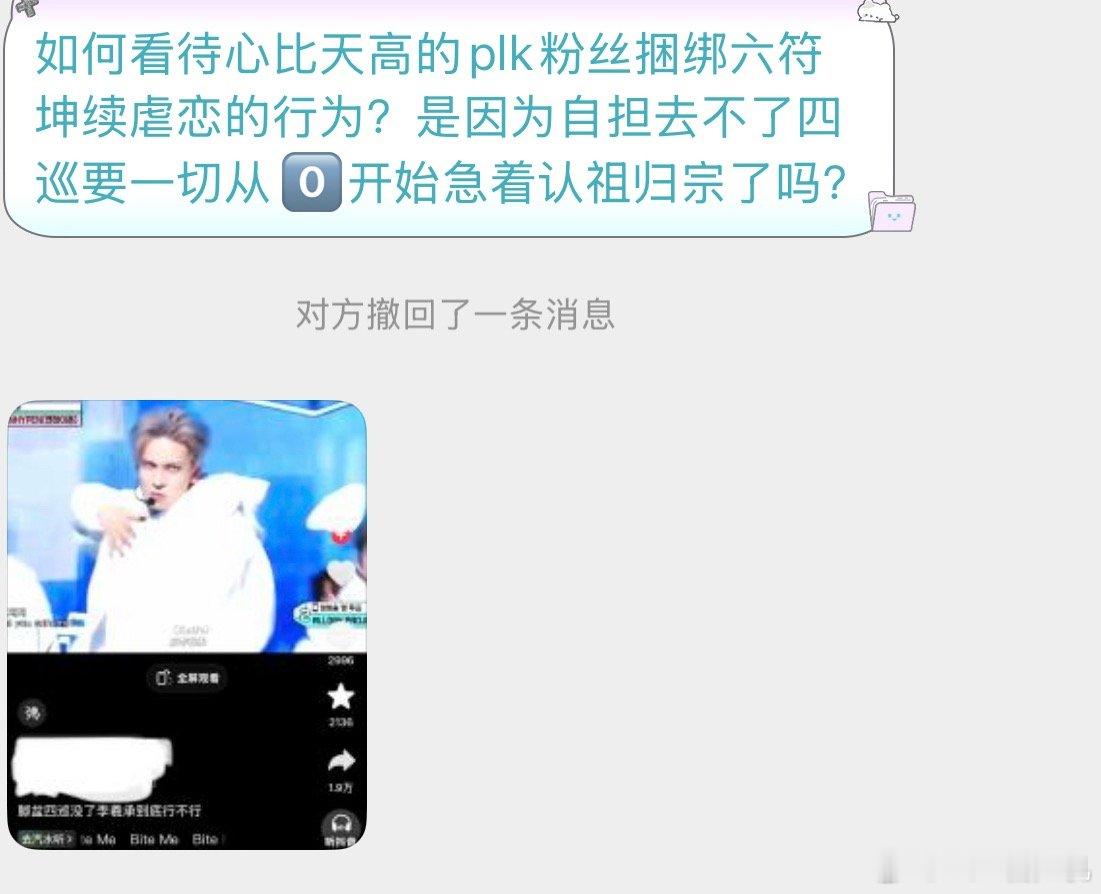 如何看待 