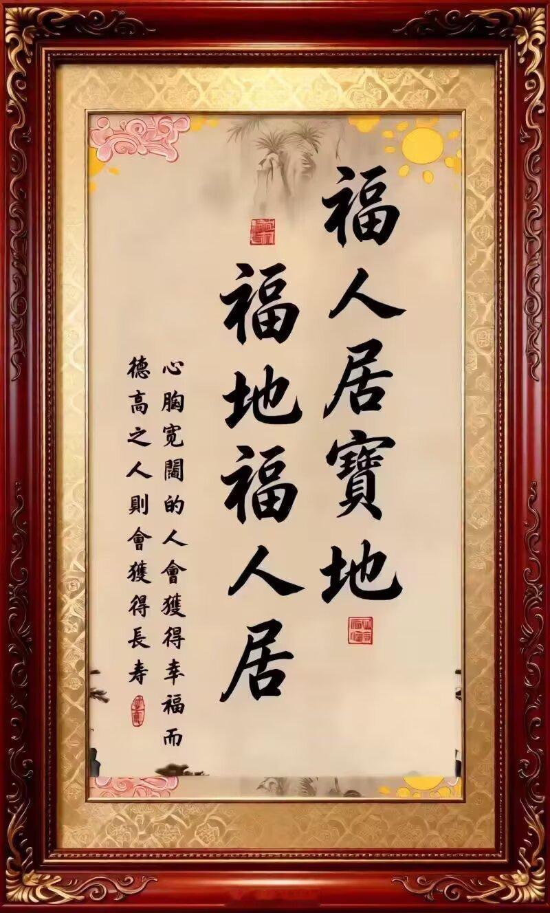 近则不恭，不要让任何人过度了解你，也不要让任何人走的太近。这不是冷漠，而是自保，