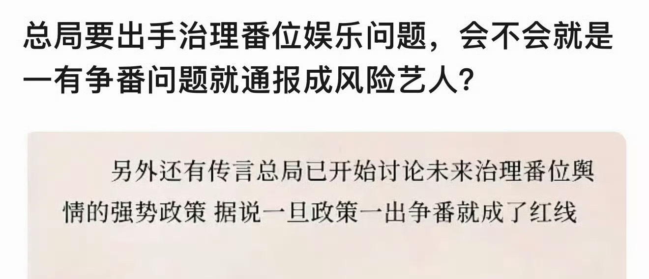支持取消番位！但是想太多了 不可能没有这东西的，不然名字怎么放。只要有前后有上下