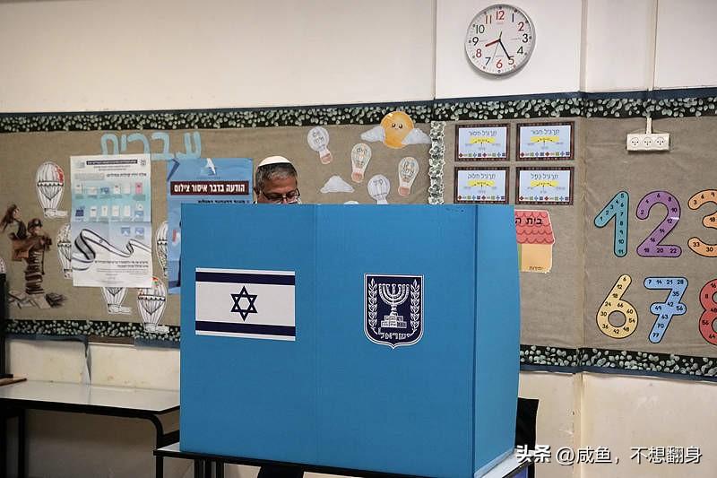 以色列大选结束，反对党称将立即解散内塔利亚胡政府
这次反对党获得了53票，内塔利