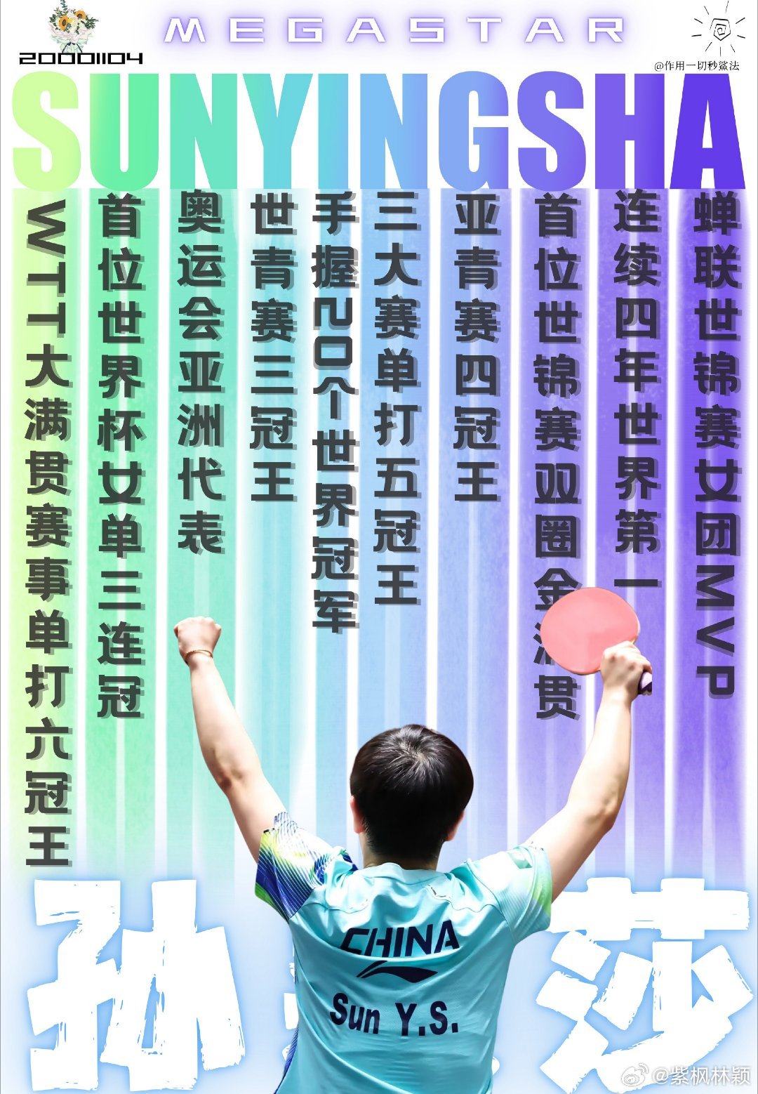 有些人的恨是没有原因的，他们平庸、没有天分、碌碌无为，于是你的优秀、你的天赋、你
