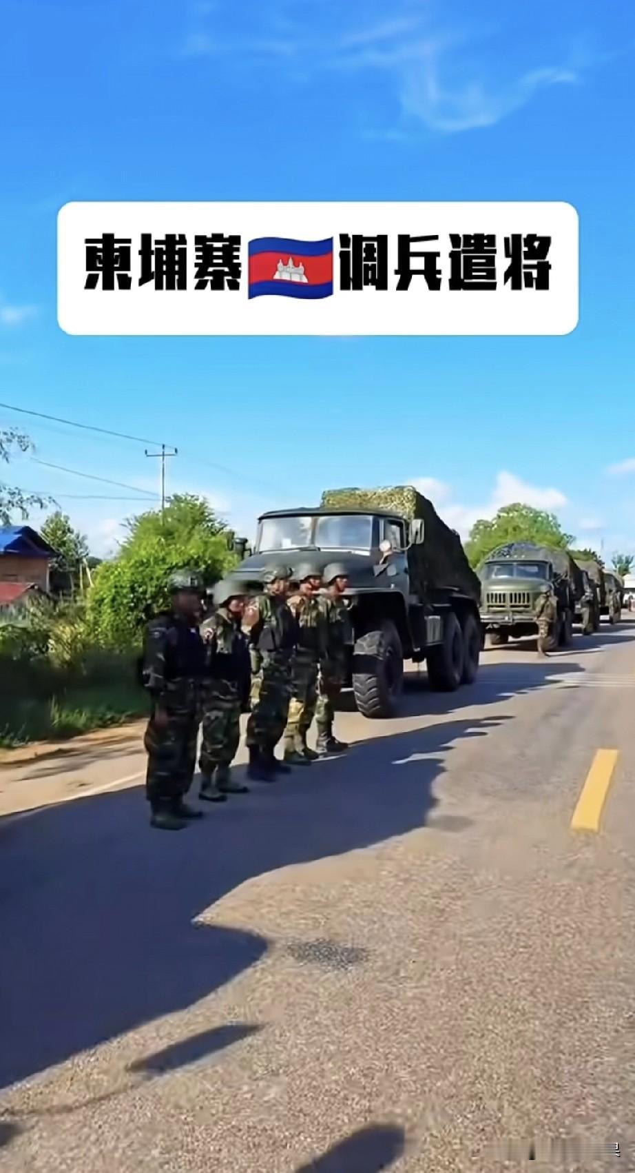 柬埔寨陆军还是很强大的，坦克和装甲车辆比泰国要多得多，遗憾的是没有空军。
柬埔寨