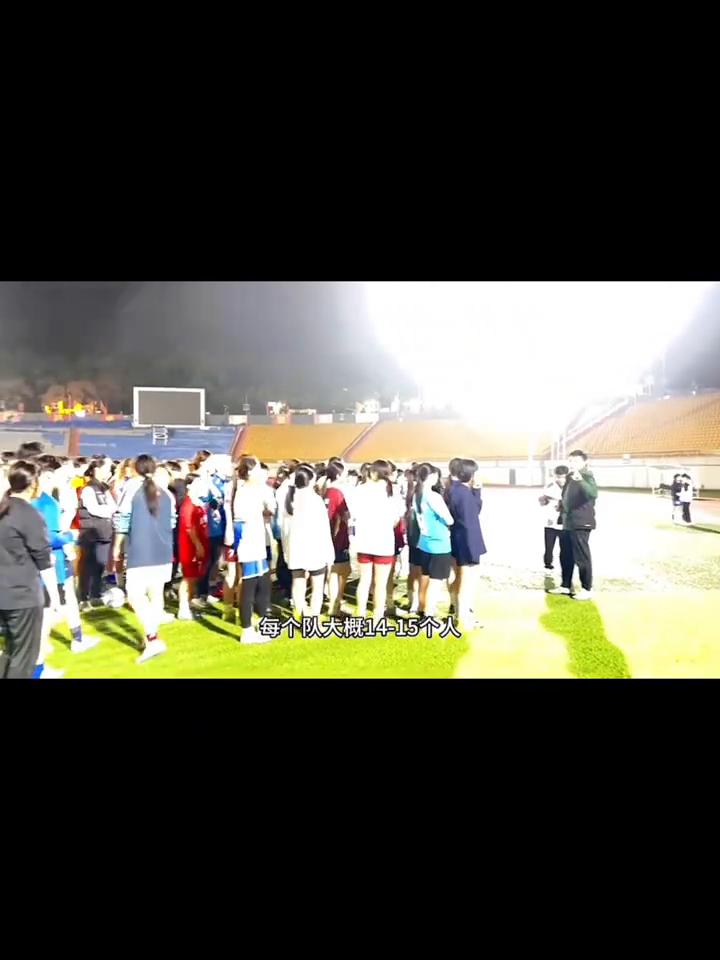 也不知道是谁，每一组高中组都会分为两个队，每个队大概45个人，会有教练来给你们做