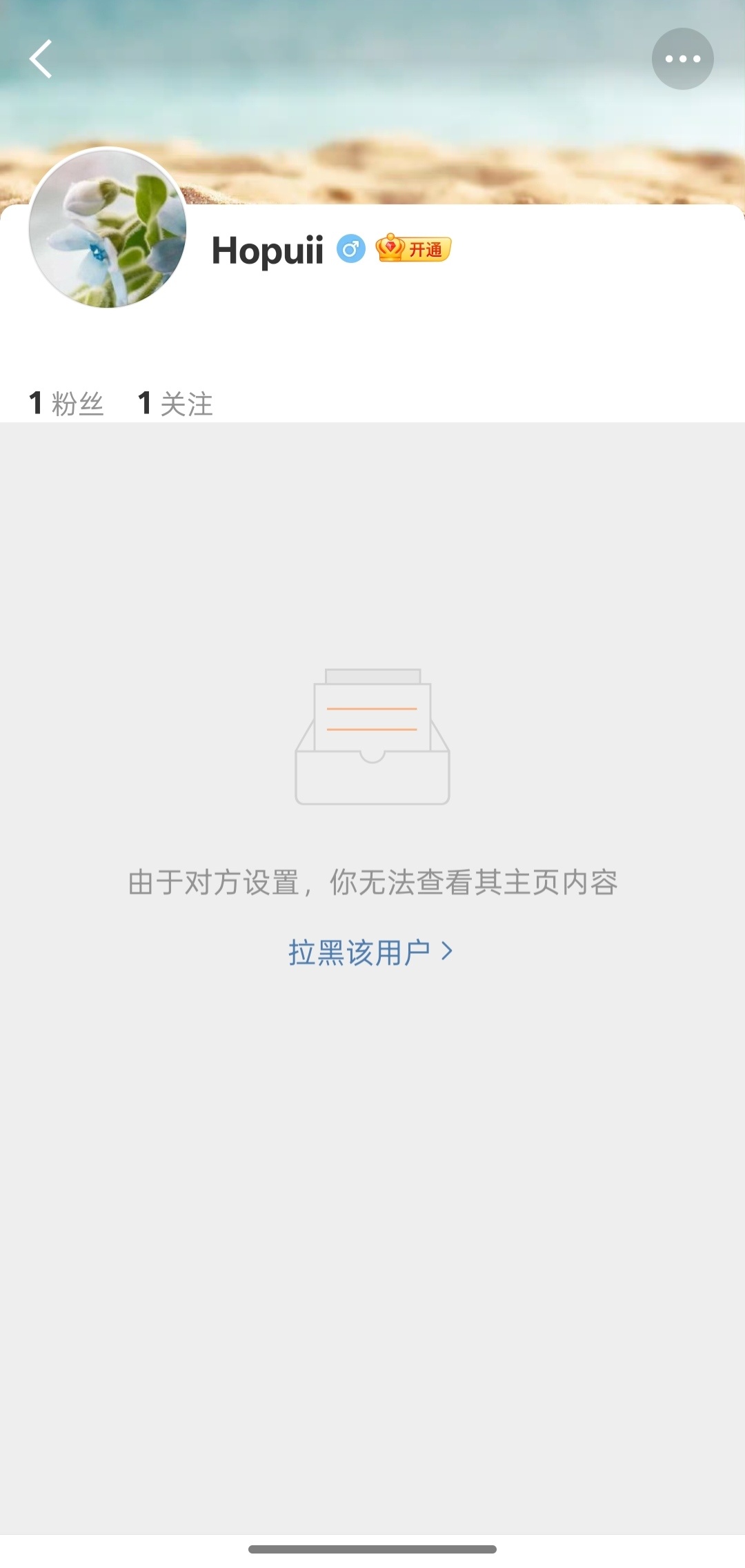 哪来的sb 你管我给宋雨琦备注啥🖕🏻 