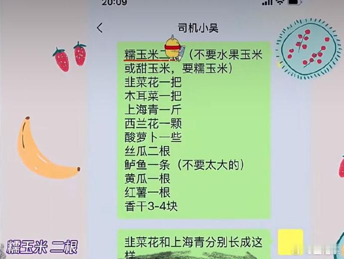 希望打工人遇到的领导都能像李宇春一样说清需求 ​​​
