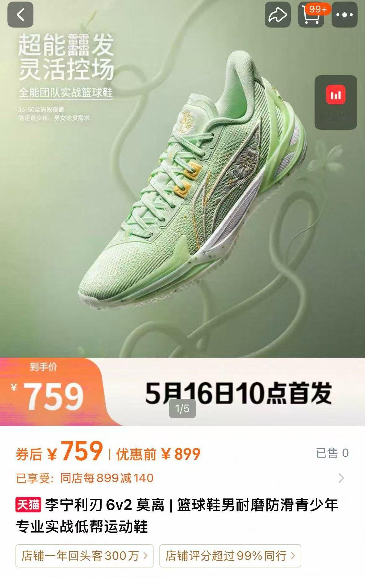 请问叶璃女士每天穿这双莫离鞋跑步锻炼吗李宁品牌代言人白鹿·白鹿叶璃