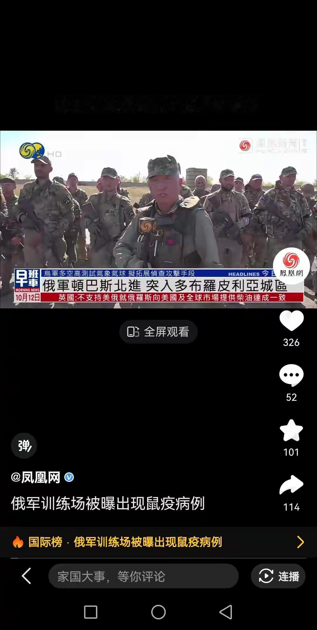 看来俄乌战争可能会以一种戏剧性的，都没有意料到的方式戛然而止。