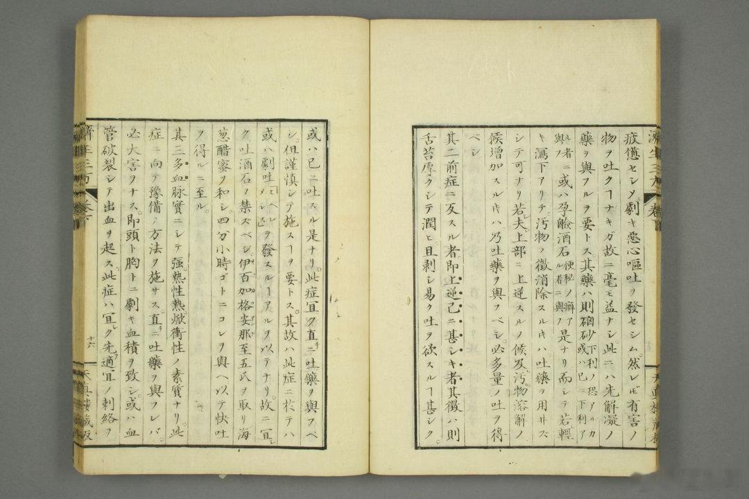济生三方出自南宋严用和《严氏济生方》，分别为归脾汤、实脾散、济生肾气丸，是中医调