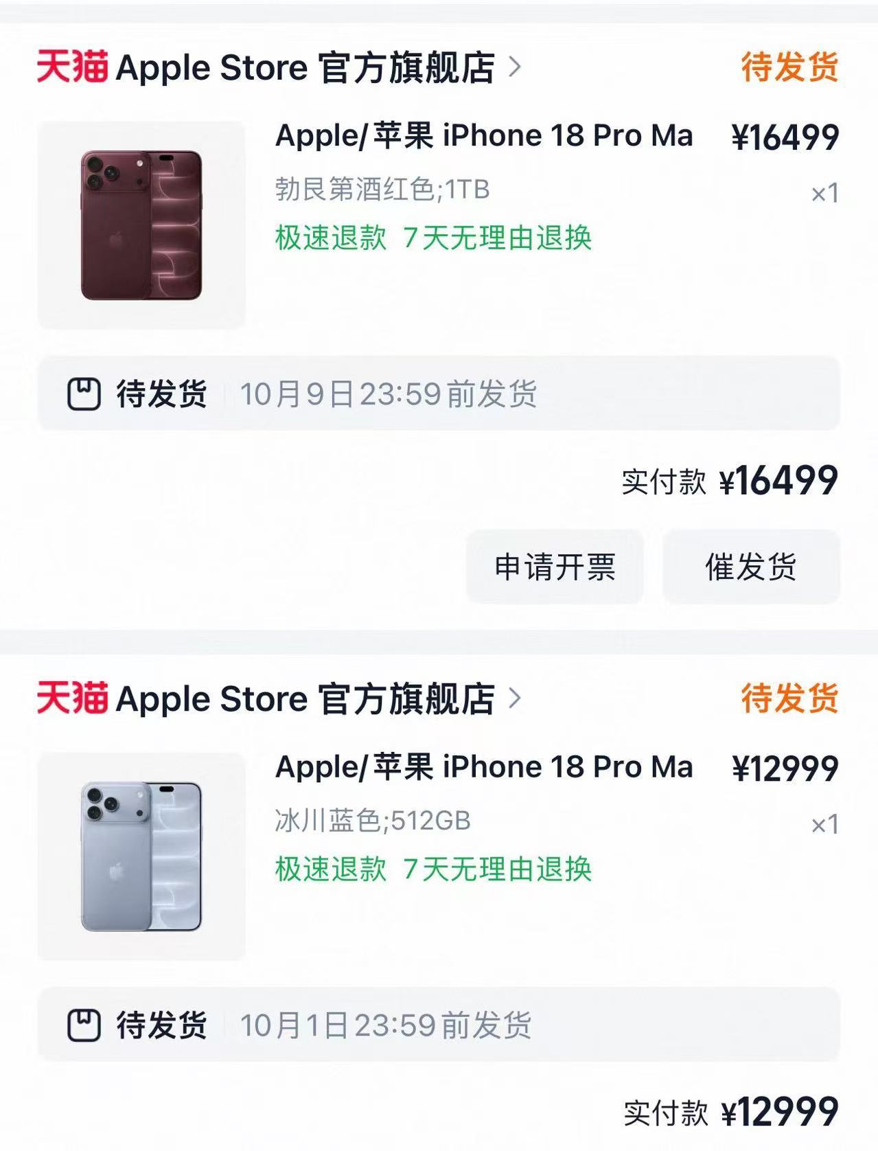 已 ​​​