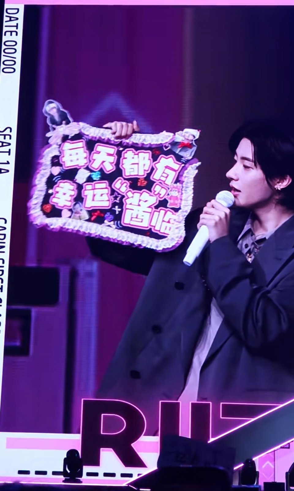 riize演唱会饭撒逆应援 第一次见爱豆给粉丝做应援牌的，亲自制作太有诚意了，粉