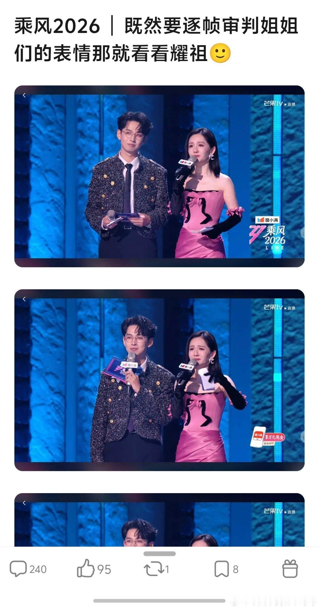 齐思钧基本上每期浪姐都要挨骂，没有主持功底不说还没有共情能力，芒果为什么这么捧他