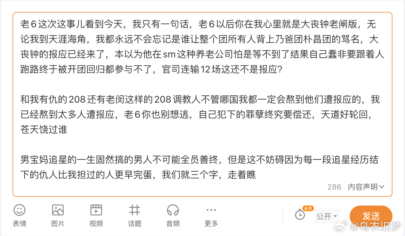 感觉会被+，先发不打🐴图试试看 