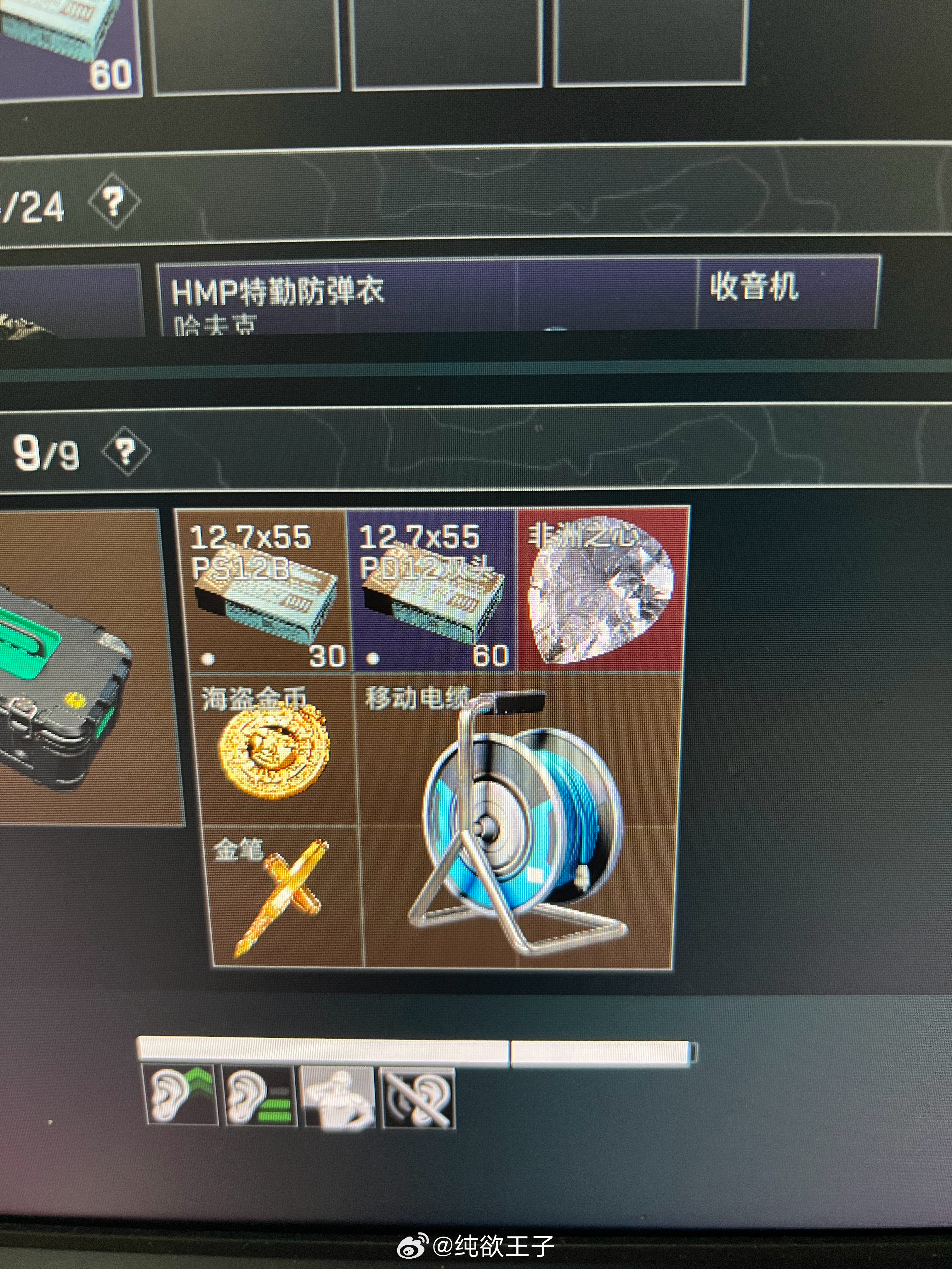 唐人爆率三角洲行动